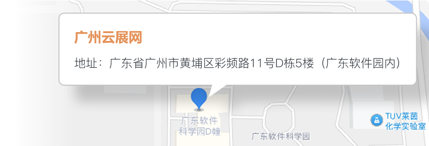 廣州萬彩信息技術有限公司