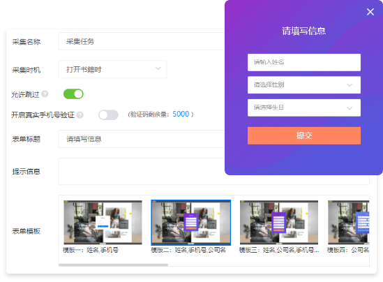 營(yíng)銷推廣電子雜志