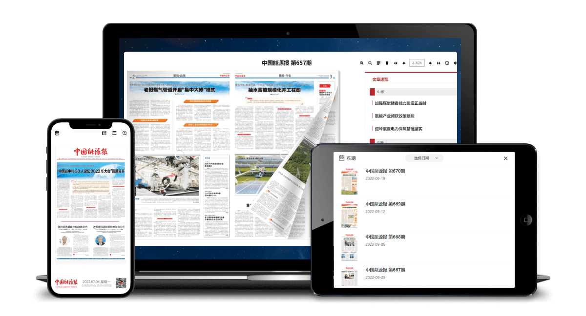3D真實(shí)翻看效果，可以在手機(jī)、電腦、iPad等多終端上閱讀
