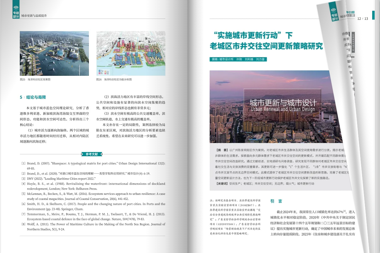 高端檔企業(yè)畫冊(cè)設(shè)計(jì)案例